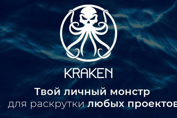 Kraken даркнет официальный сайт