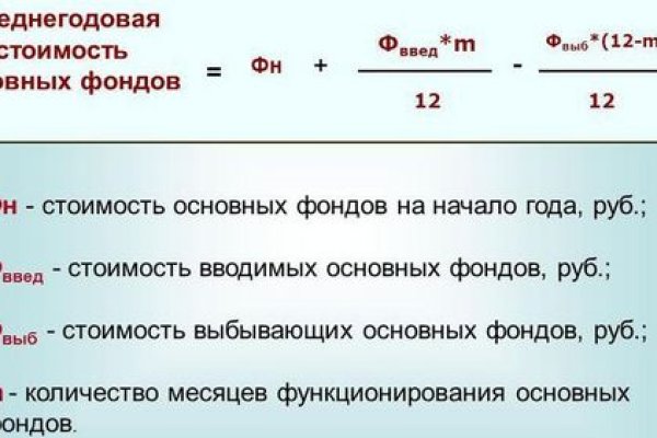 Найти ссылку на кракен